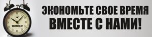 Ecvods,соблюдает сроки выполнения заказа