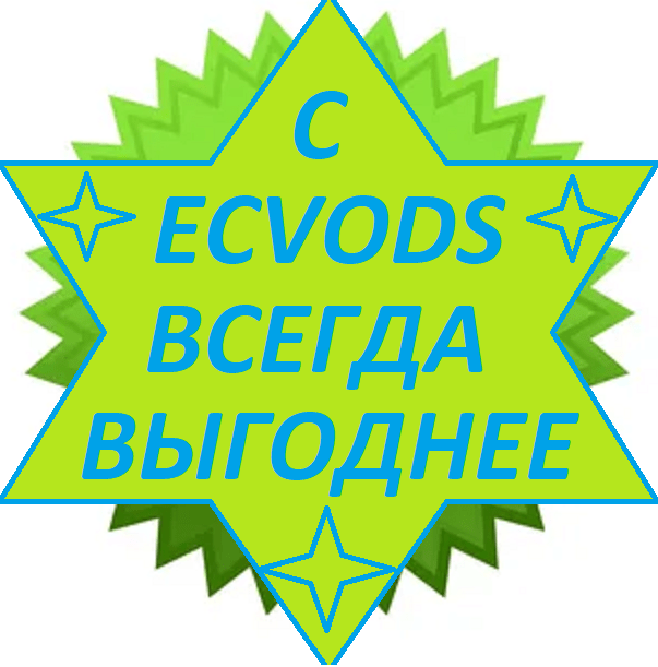Лучшее предложение системы очистки воды